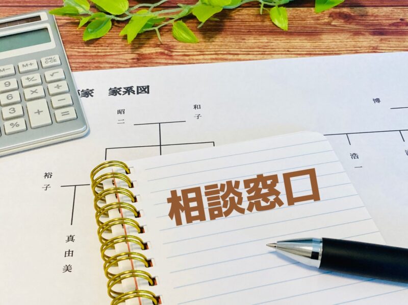 沖縄で闇金解決できる公的機関・無料窓口一覧