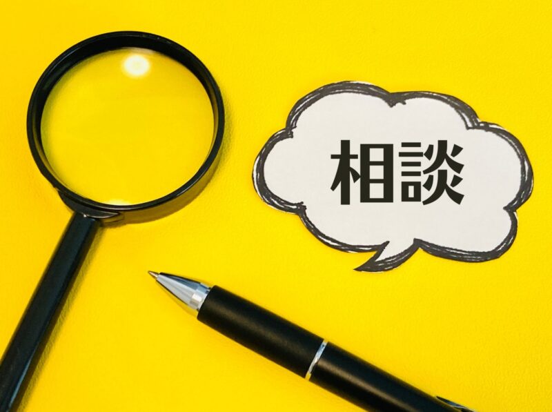 香川で闇金解決できる公的機関・無料窓口一覧