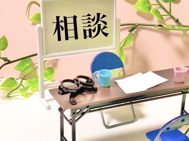 秋田の闇金問題に強い弁護士・司法書士事務所15選