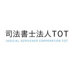 司法書士法人TOT