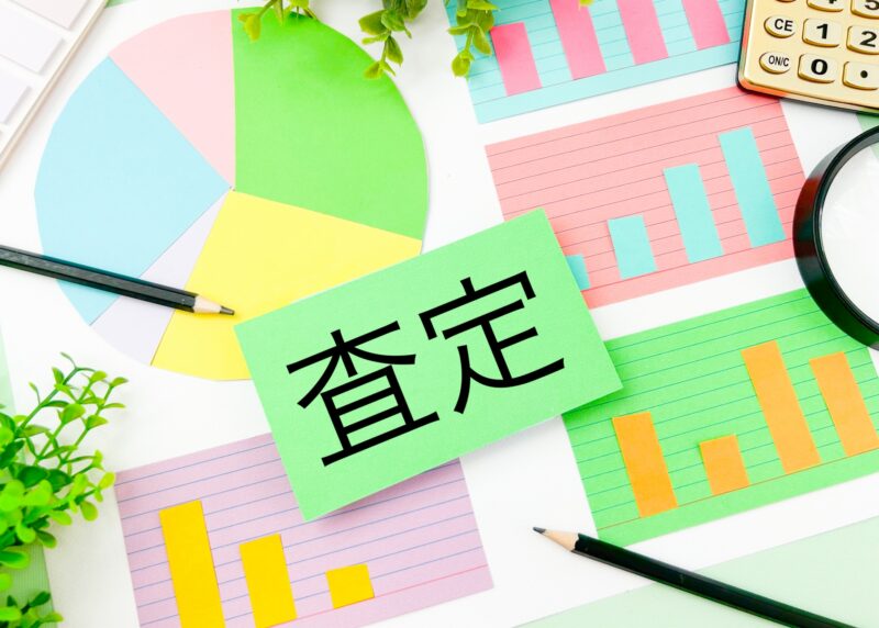 骨董品買取のおすすめの査定方法