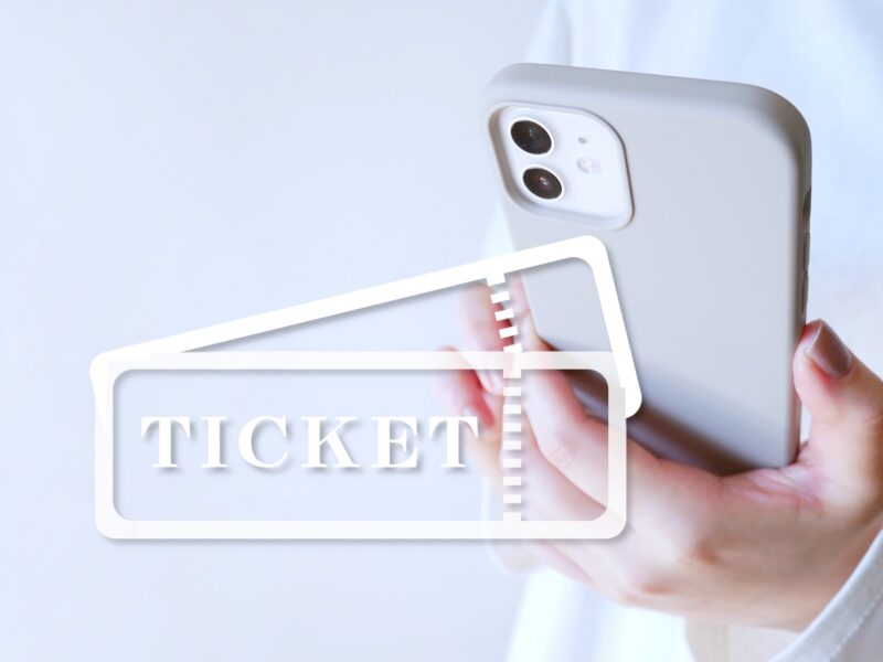 旅行券の買取価格を高くするためのコツ