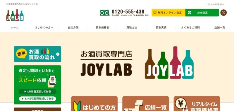 JOYLAB