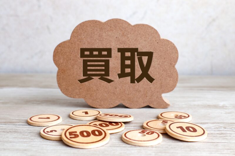 古本出張買取業者おすすめ9選