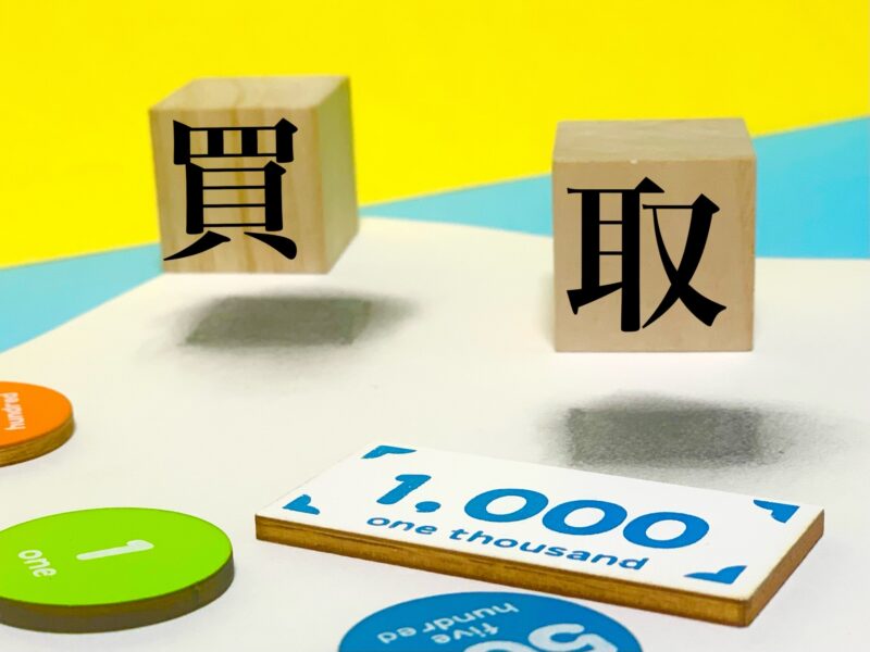 おすすめポケカ買取業者ランキング8選