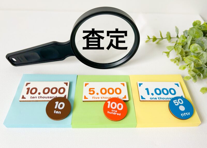 ポケカ買取業者を選ぶポイント