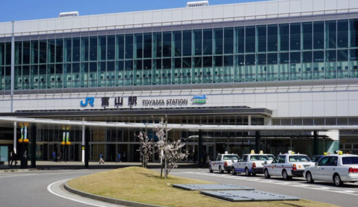 富山で闇金に強い弁護士・司法書士おすすめ15選！無料相談ができる口コミの良い事務所を厳選
