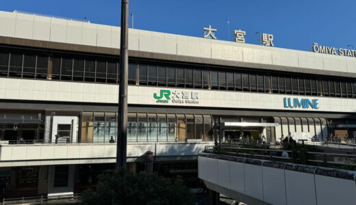 埼玉で闇金問題に強い弁護士・司法書士14選＆口コミ！選び方や注意点は？