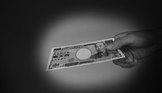 090金融とは？取り立ての手口や闇金の見分け方を紹介