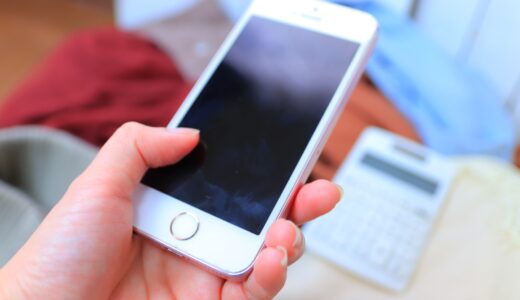 金券買取のおすすめ業者ランキング7選！高価買取のポイントや注意点を紹介