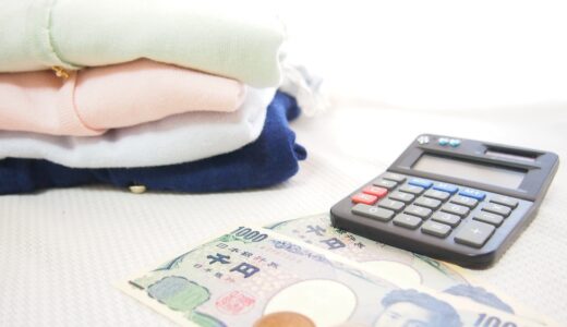 奈良の出張買取でおすすめ業者11選！手数料不要や即日対応でき業者を紹介