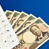 札幌でおすすめの質屋10選！高額査定・即日対応可能な店舗を紹介