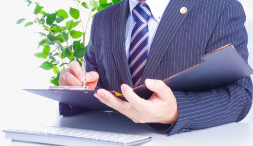 先払い買取の危険性について徹底解説！リスクから身を守る方法も紹介